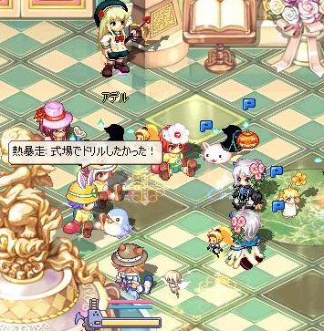 screenshot6664