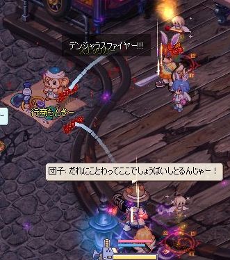 screenshot8670