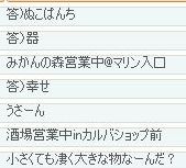 screenshot3205