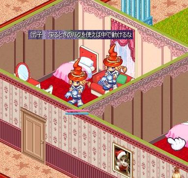 screenshot0811
