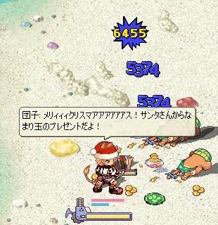 screenshot3021