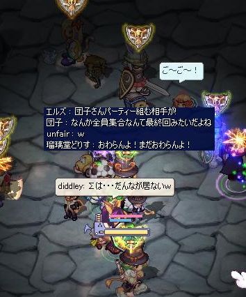 screenshot1199