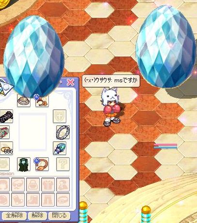 screenshot4504
