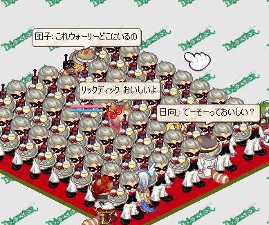 screenshot0444