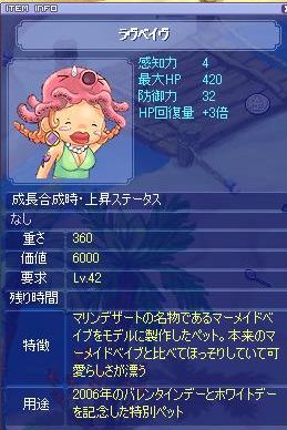 screenshot0431