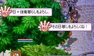 screenshot1070
