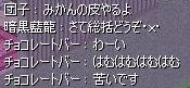 screenshot5388