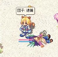 screenshot1174