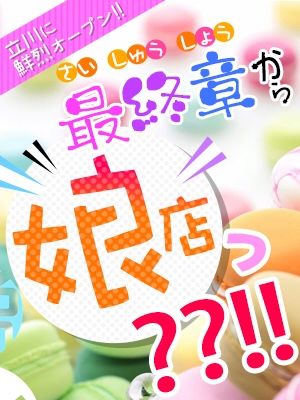 staff-1035-1