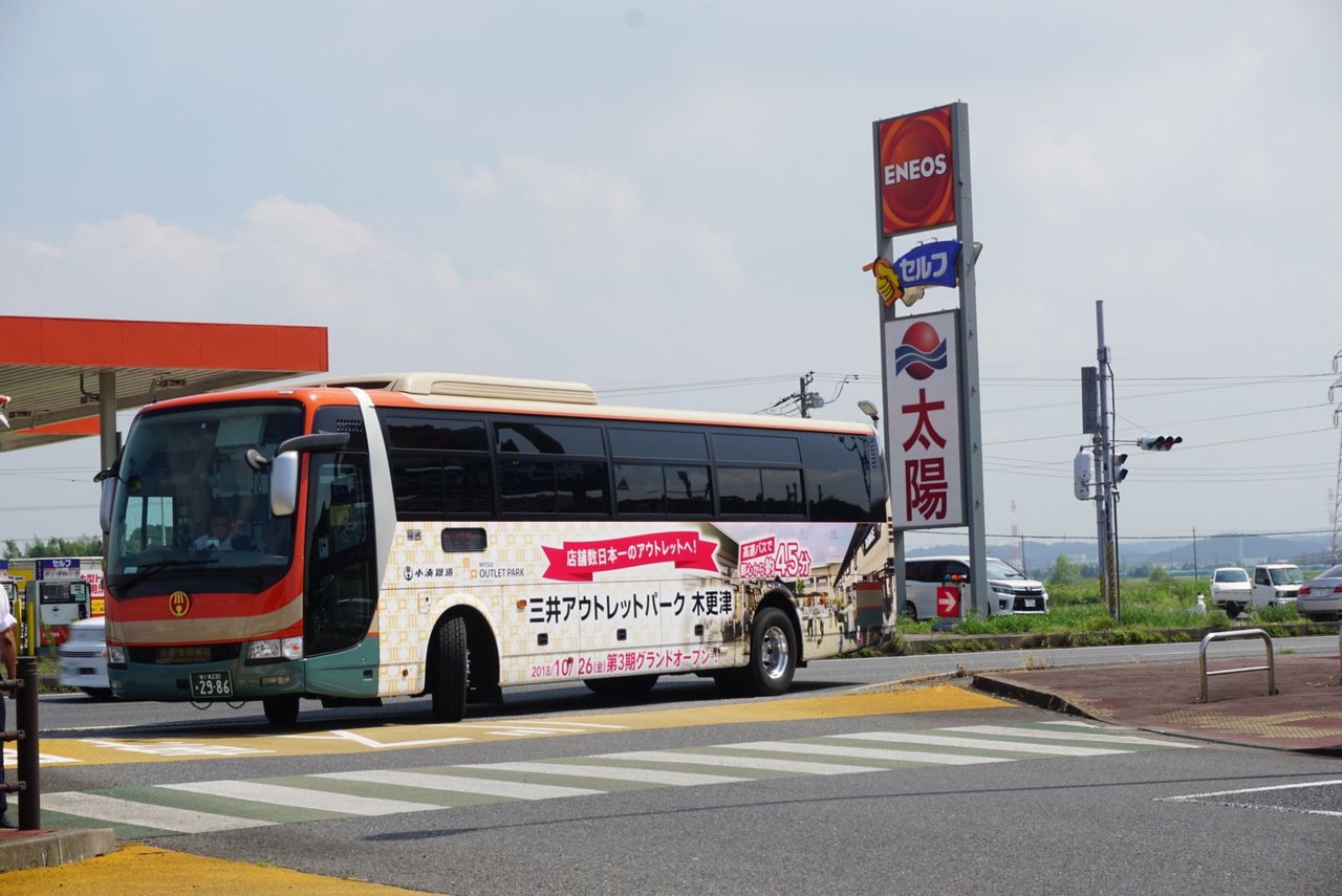袖ヶ浦バスターミナル ミタッチのblog