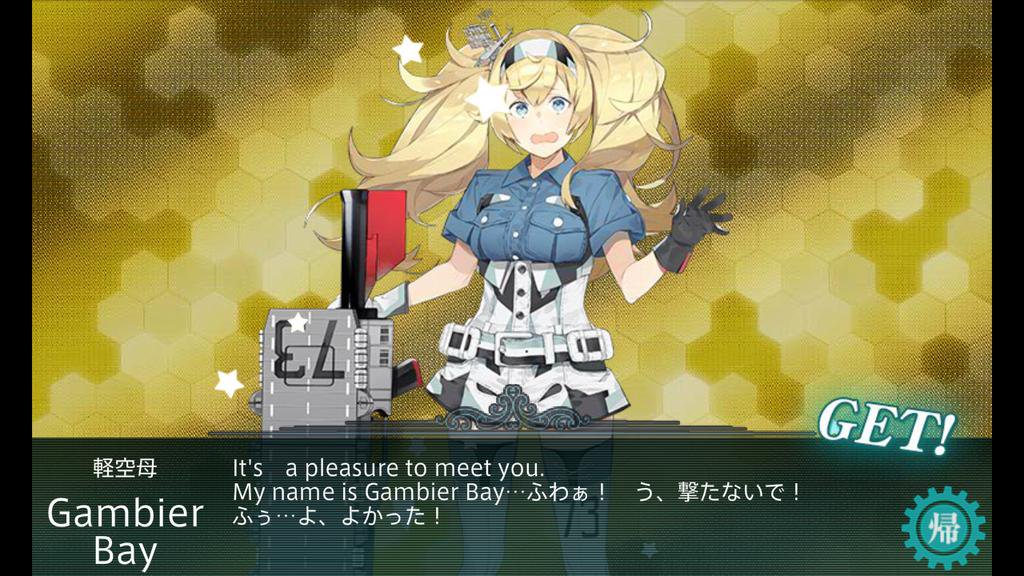 艦これ 18冬イベント 禪の気ままなブログ