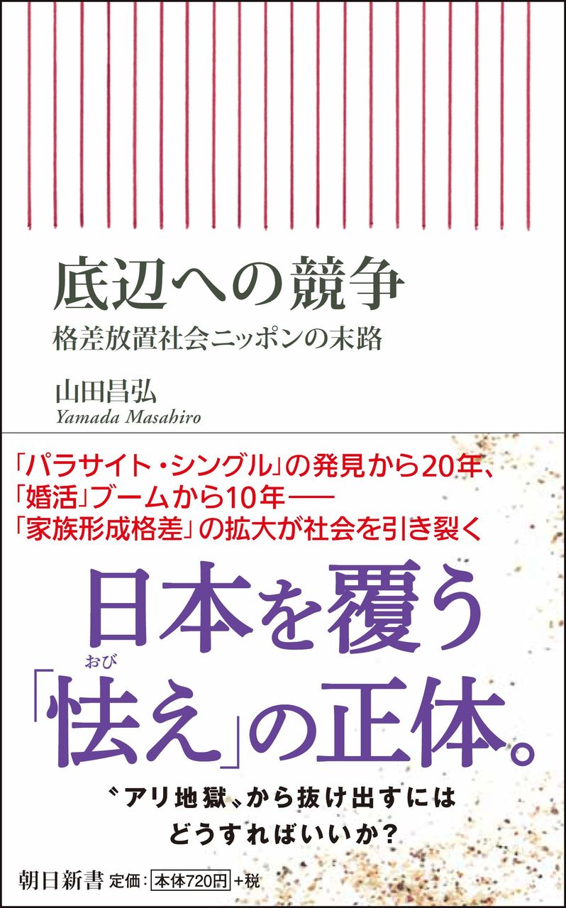 無期懲役囚、美達大和のブックレビュー