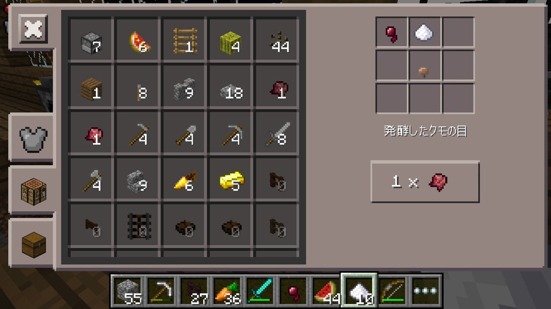 マイクラpe日記 50日目 ポーションの作り方 みっちゃんのマイクラpe日記