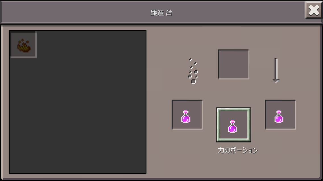 マイクラpe日記 50日目 ポーションの作り方 みっちゃんのマイクラpe日記 マイクラpe日記 50日目 ポーションの作り方 みっちゃんのマイクラpe日記