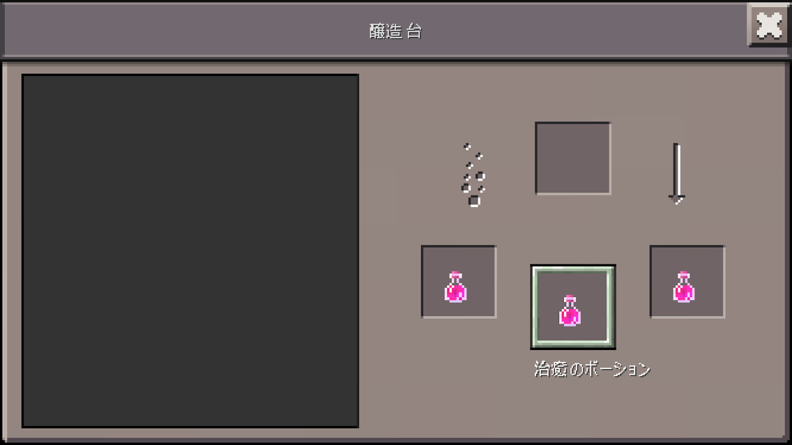 マイクラpe日記 50日目 ポーションの作り方 みっちゃんのマイクラpe日記 マイクラpe日記 50日目 ポーションの作り方 みっちゃんのマイクラpe日記