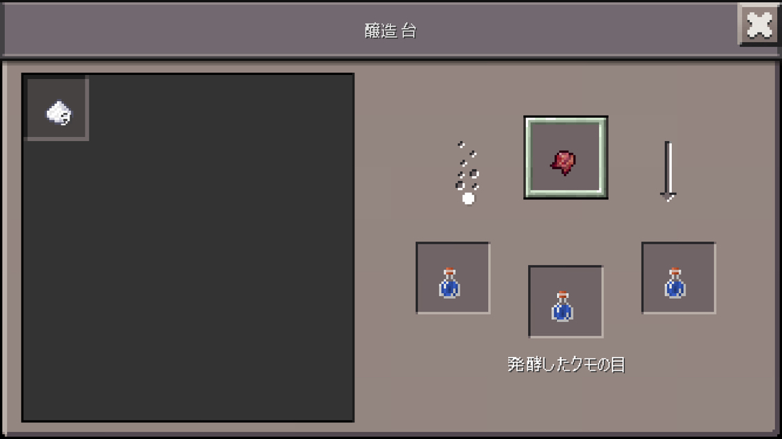 マイクラpe日記 50日目 ポーションの作り方 みっちゃんのマイクラpe日記