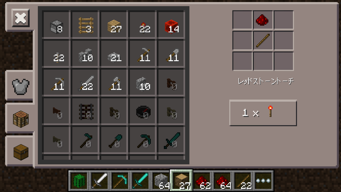 コレクション マイクラ トーチ マイクラ トーチ オフ Kikabegamijosuaj4 コレクション マイクラ トーチ マイクラ トーチ オフ Kikabegamijosuaj4