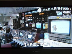 NHK棚倉山本中継局