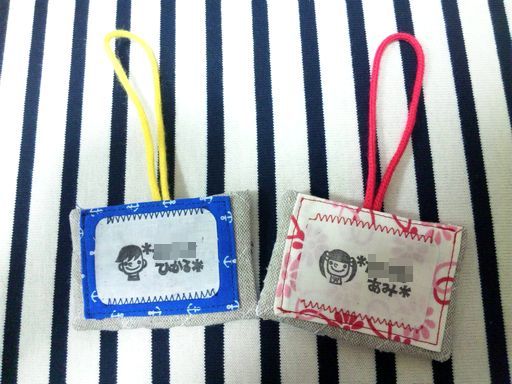Sachiコレ お名前タグ ミテコレ たなちゅうの手作りおもちゃ箱