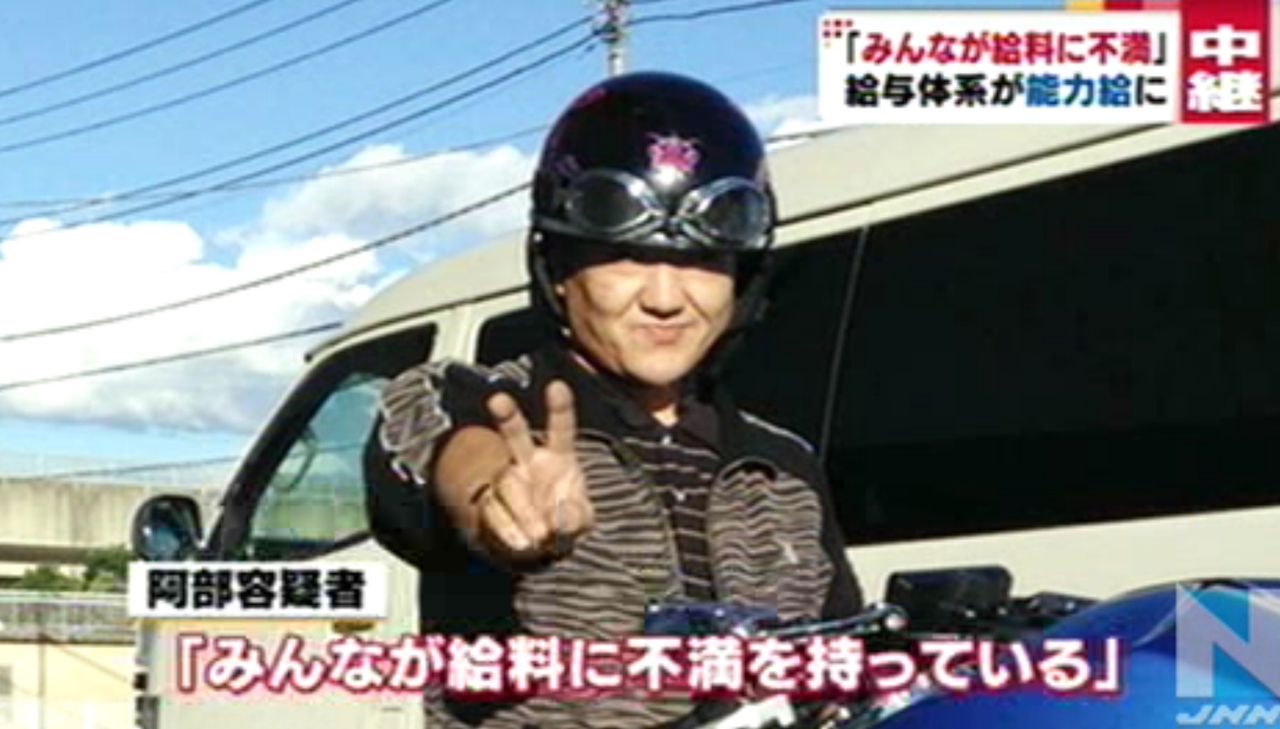 アクリフーズ みんなが給料に不満 阿部利樹とマラチオンの経緯 みてみてみてwwww アクリフーズ みんなが給料に不満 阿部利樹とマラチオンの経緯 みてみてみてwwww