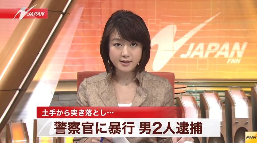 動画 職質警官を川に投げた大学生の割石健太と今井健太が殺人未遂で逮捕 みてみてみてｗｗｗｗ