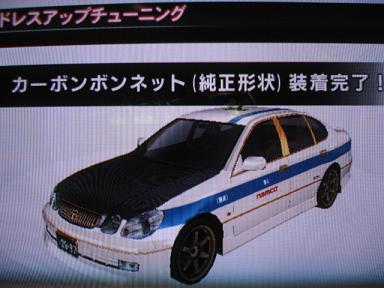 今話題 の個人タクシー 南風