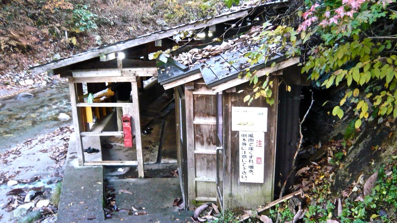 木賊温泉岩風呂 空間力のある温泉６ 福島県南会津町 住まいにドキッ 旅にドキッ 建築家飯尾満のブログ