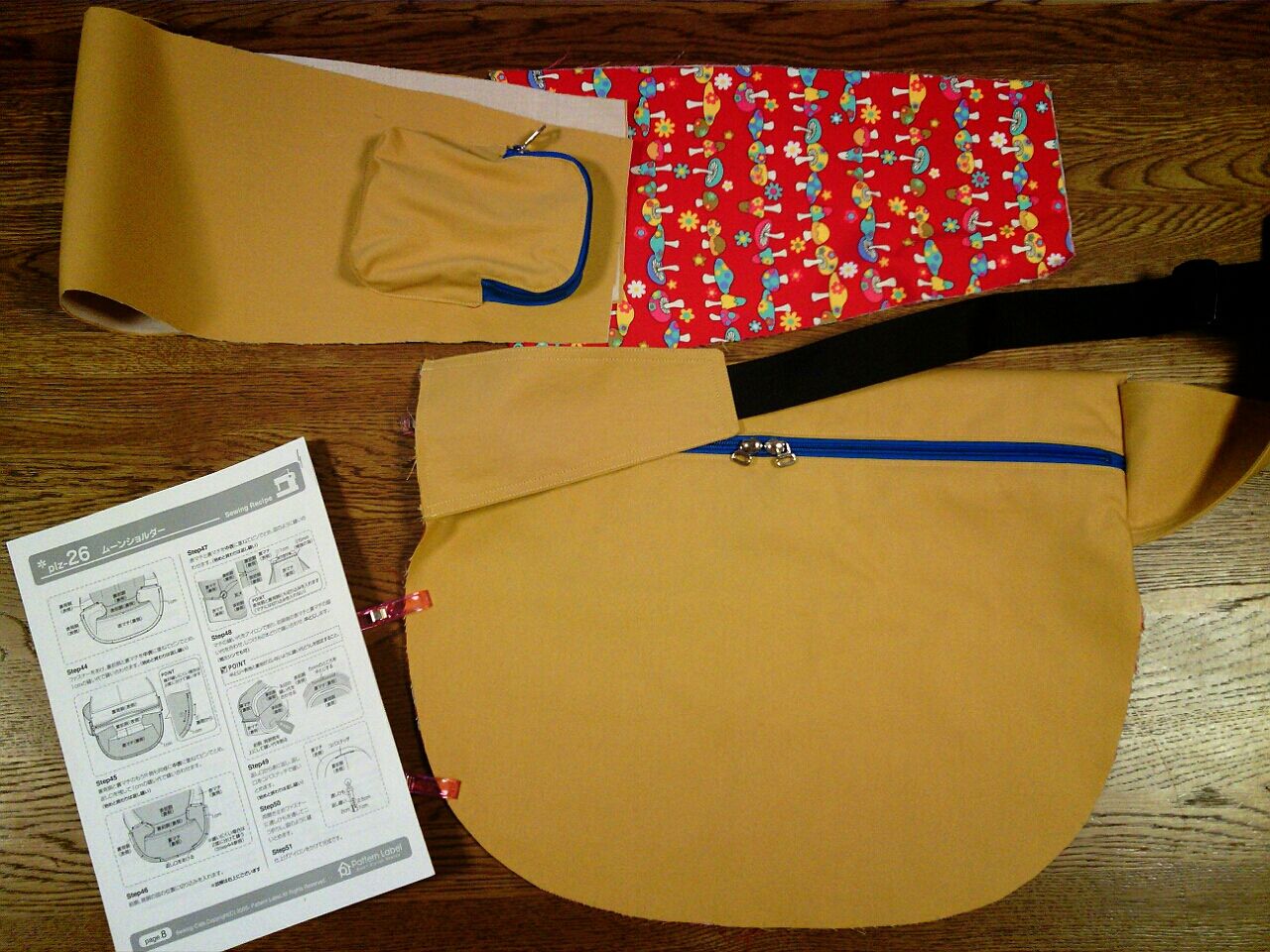 ムーンショルダー 自分用 作成中 作成中 ハンドメイド 子供服 おすすめパターン紹介します