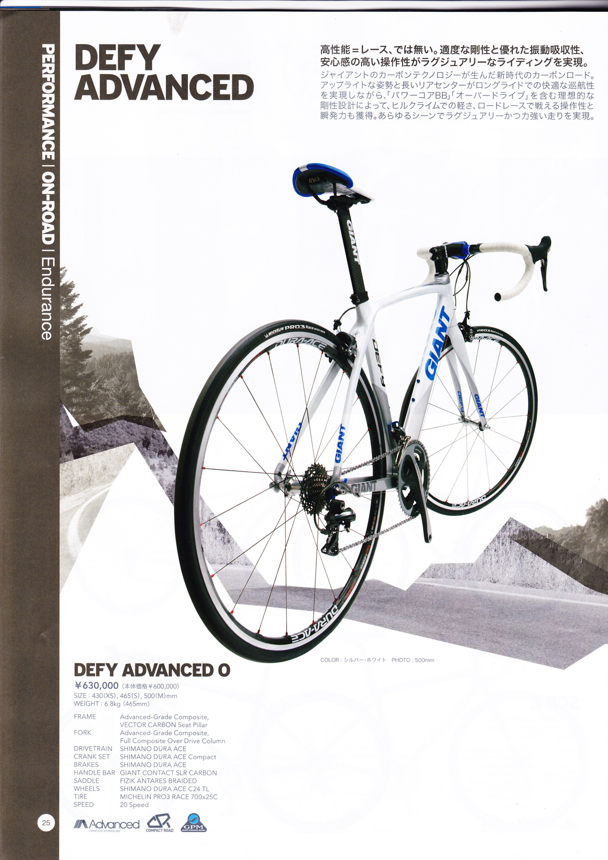 GIANT TCR advanced SL 2010辺り XSサイズ GIANT TCR advanced SL 2010辺り XSサイズ GIANT TCR advanced
