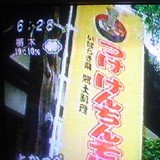 おはいばつけけんのぼsmall