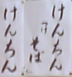 �����Ϥ���˥塼�֥���