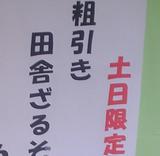 �ļˤ��뤽�лͳѣ�