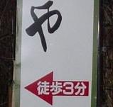 ���Ӥ䣳ʬ���Ķ˺Ǿ�