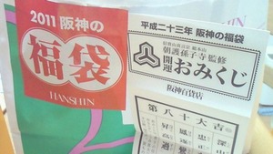 201101022159000