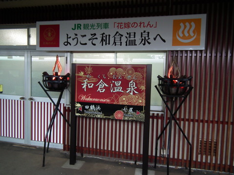 DSCF5729