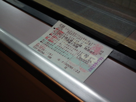 DSCF5708