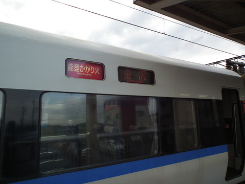 DSCF5726