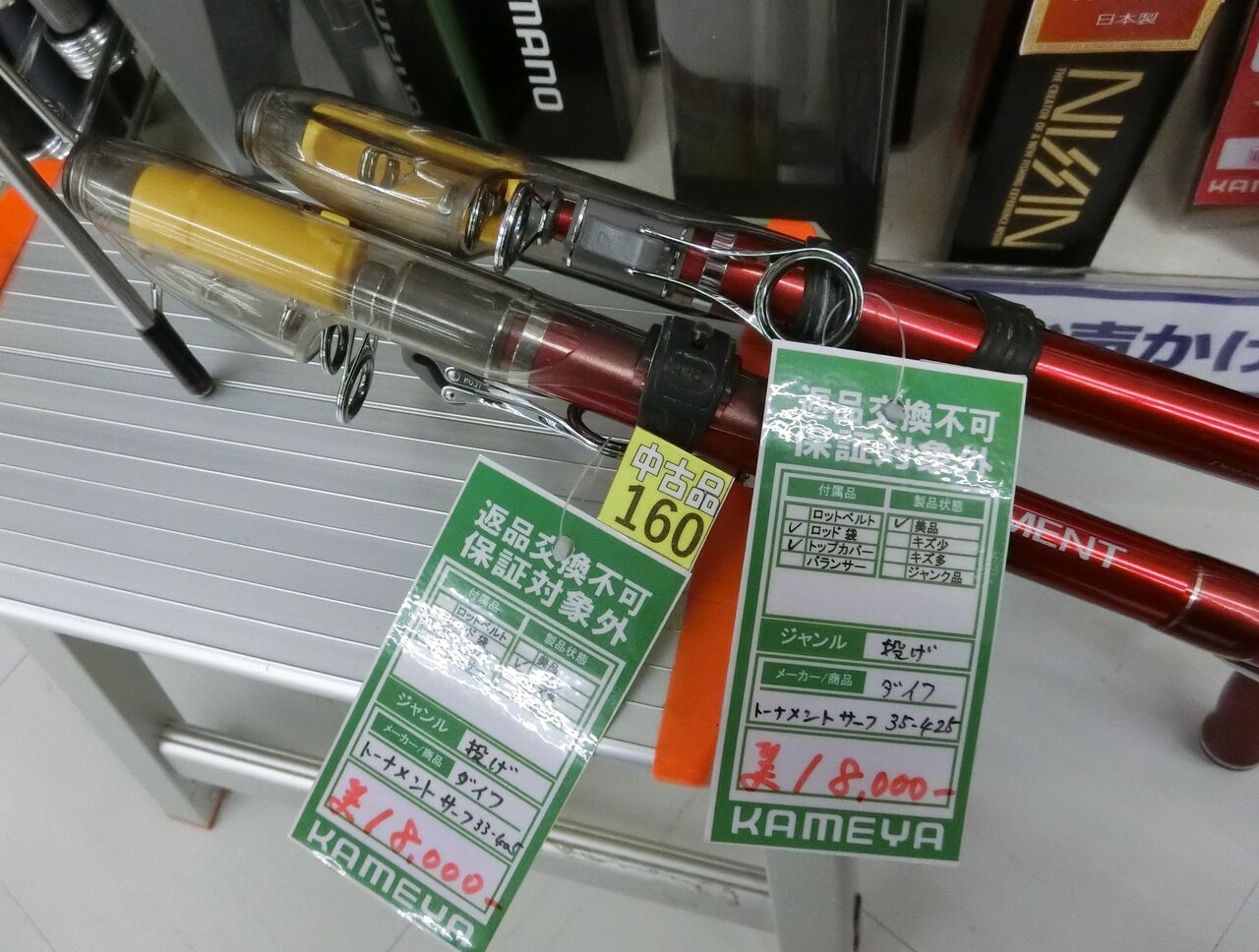 軽量+ストレッチ性+吸水速乾 ダイワ トーナメントサーフ 振出し35-405
