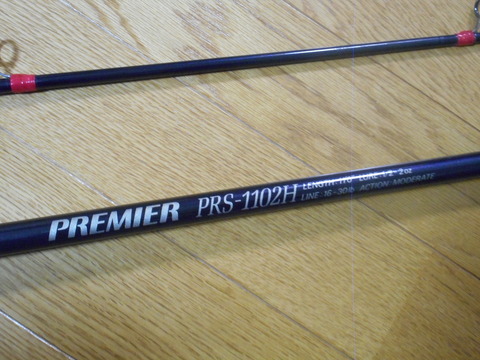 ダイコー　プレミアPRS-1203M超美品‼️ DAIKO プレミア PRS1203M