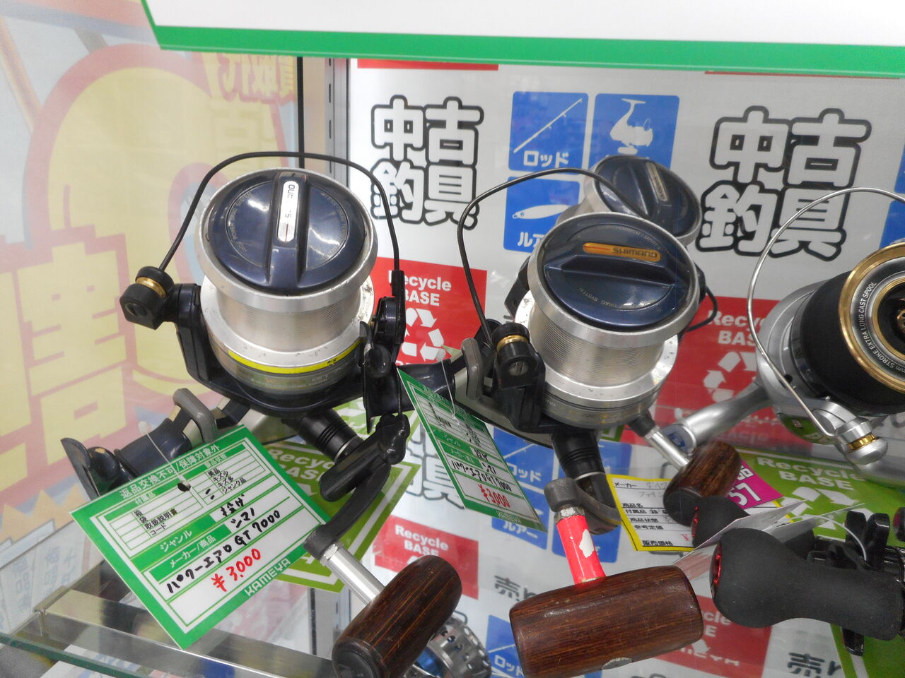 91パワーエアロGT7000中古情報&またしても衝動買い(笑 91パワーエアロGT7000中古情報&またしても衝動買い(笑