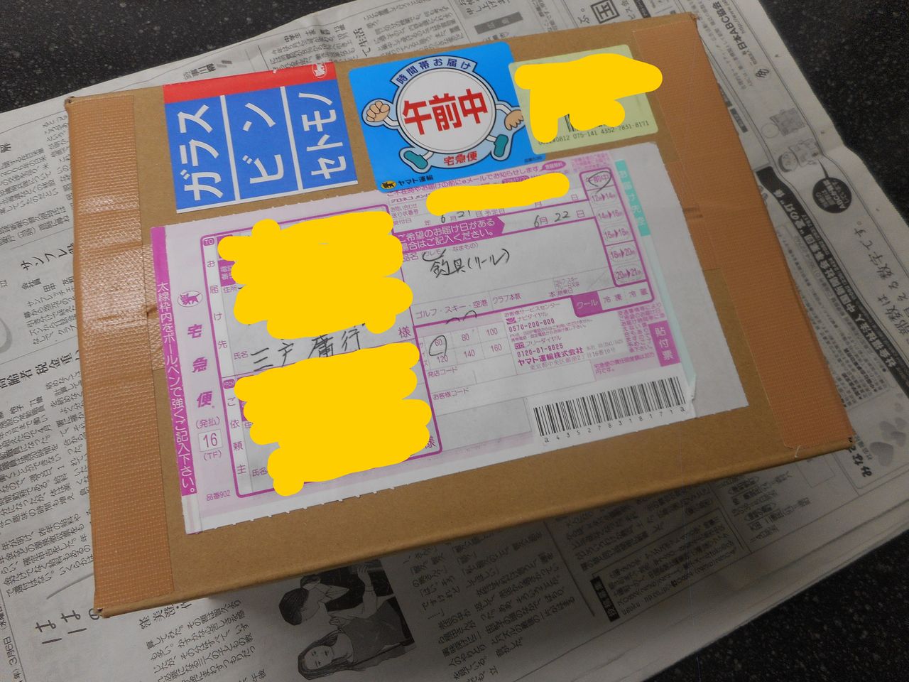 水没スーパーエアロテクニウム、分解整備完了です! : 塾長先生 水没スーパーエアロテクニウム、分解整備完了です! : 塾長先生