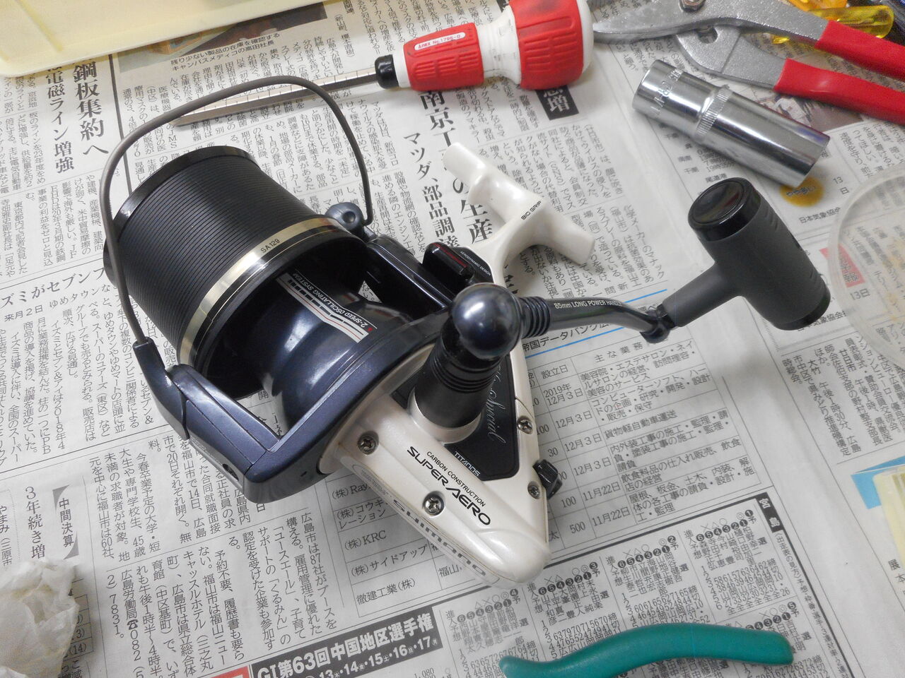 キス釣り スーパーエアロXT スーパーエアロXT | イシグロ公式オンラインショップ