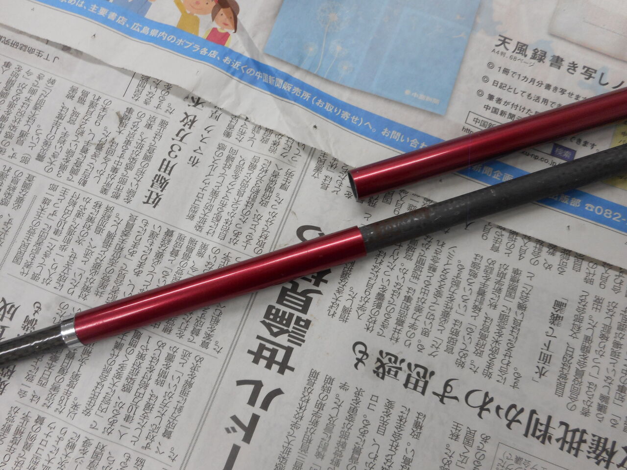 折れた竿の修復作業に再び挑戦です 塾長先生の広島投げ釣り日記 折れた竿の修復作業に再び挑戦です 塾長先生の広島投げ釣り日記