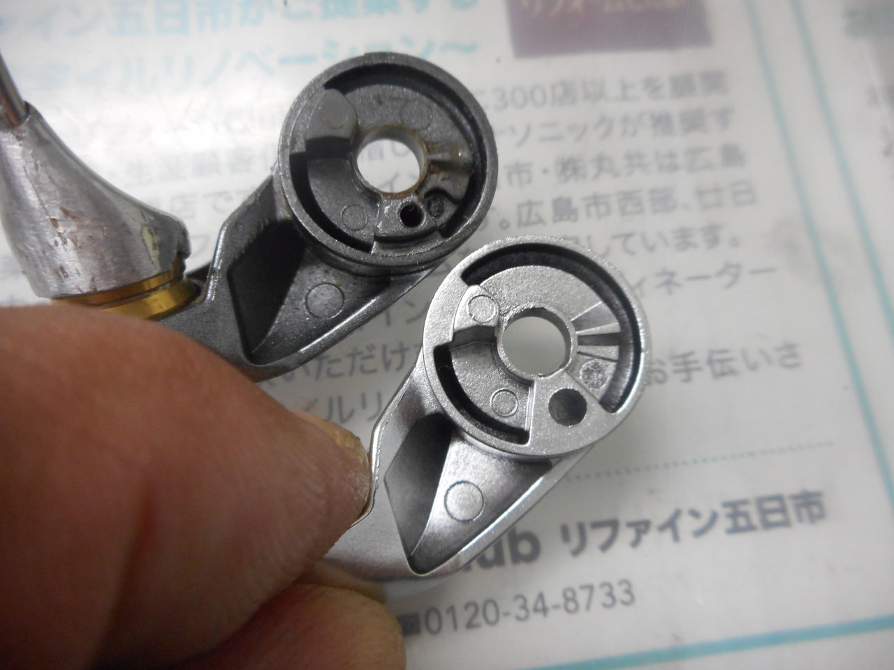 07ナスキー2500、使用可能な状態には戻せませんでした