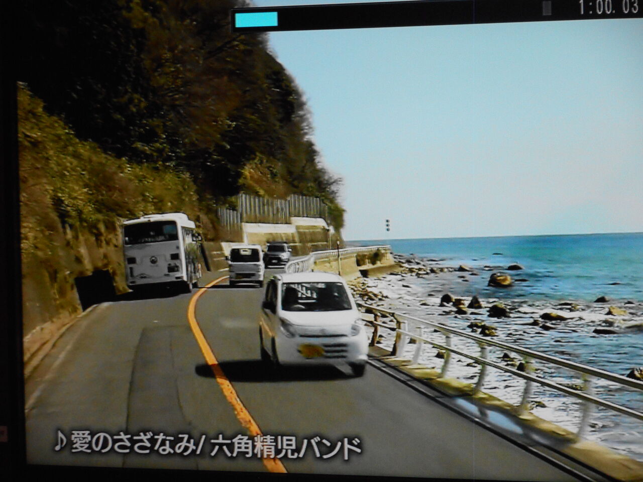 愛のさざなみ 塾長先生の広島投げ釣り日記 愛のさざなみ 塾長先生の広島投げ釣り日記
