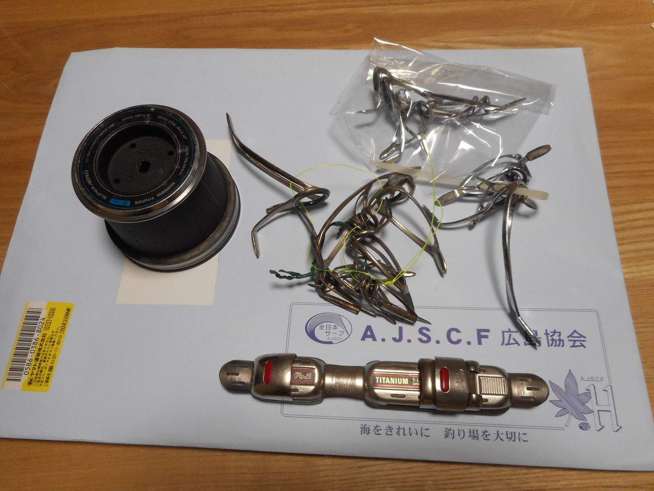 こんなにもらっていいのかな～？ : 塾長先生の広島投げ釣り日記