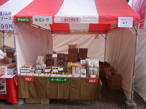画像 050