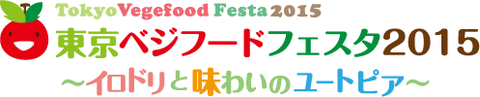 2015_ol