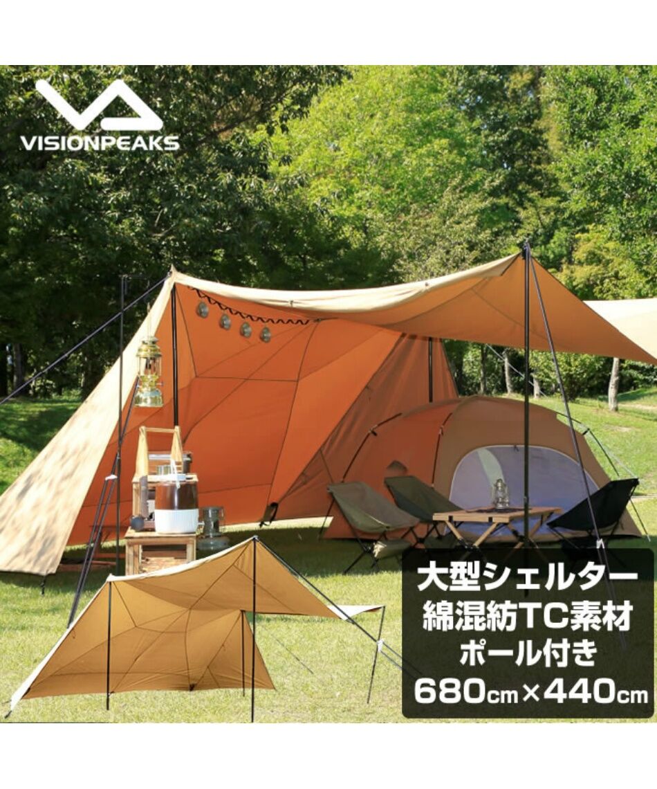 大きなファミリーテントが欲しい！【ビジョンピークス バタフライ 