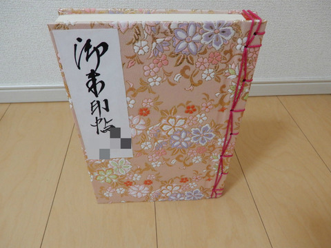 BlogPaint